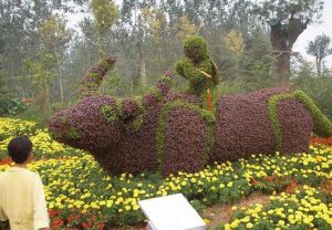 濟南新植物園