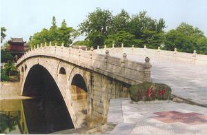 趙州橋