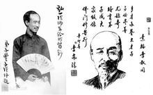 李叔同