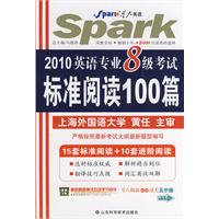 2010年英語專業八級考試標準閱讀100篇