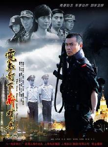 霓虹燈下新哨兵(DVD)