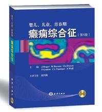 劉興洲[上海德濟醫院神經內科主任醫師]