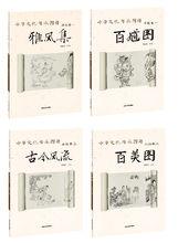 劉艷霞最新出版的書籍
