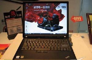 降至3999元的ThinkPad R61e(7649AG2)