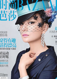時尚芭莎 2014年6月 封面