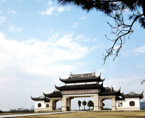 橫山國家森林公園