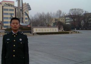 中國人民解放軍第二炮兵青州士官學校