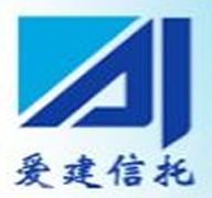 上海愛建信託投資有限責任公司