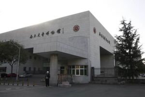 西北大學博物館