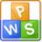 金山移動辦公 WPS Office