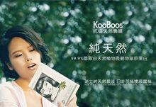 KOOBOOS