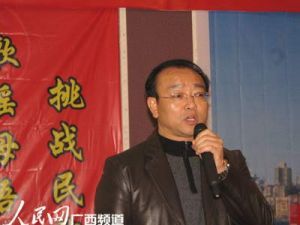 平果縣縣長韋正業在推介會現場演唱壯族嘹歌