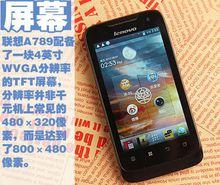 聯想樂phone A789