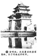 金明池