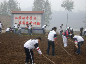 羅浮山中小學生社會實踐園