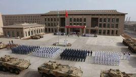 中國人民解放軍駐吉布地保障基地