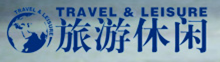 雜誌LOGO