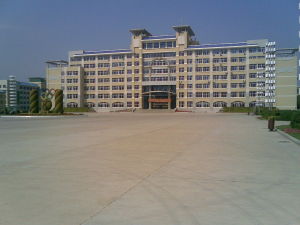 Daqing Normal University