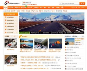 中國自駕旅遊網