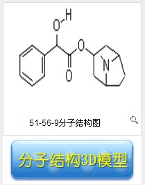 後馬托品氫溴酸鹽