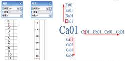 浩辰CAD2012