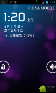 中興V880 ROM