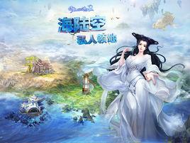 新倩女幽魂[網易遊戲出品的電腦客戶端遊戲]