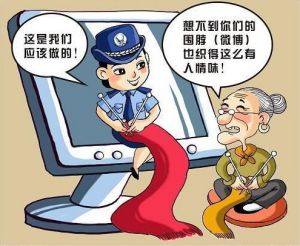 微博力