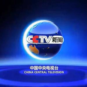 CCTV新聞中心吧