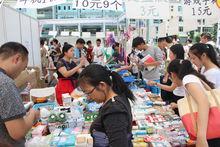 重慶（永川）學生用品展