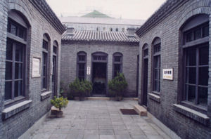 天津覺悟社紀念館