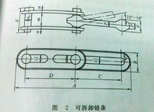 懸掛輸送機