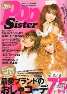 PopSister1周年封面