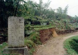 莊邊山遺址