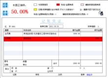 電算化答案比對