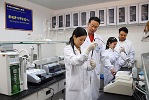 湖南省醫學表觀基因組學重點實驗室