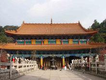 圓通寺[雲南省昆明市圓通寺]