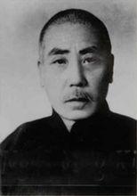 陳氏太極拳功夫架第九代傳人陳發科