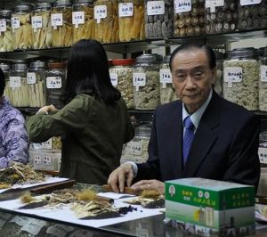 龔樹根骨科康復館