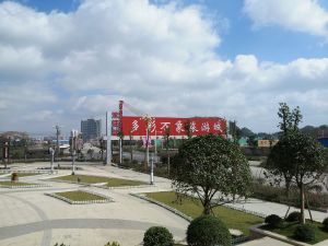 貴州多彩文化萬象旅遊城