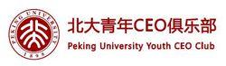 北大青年CEO俱樂部LOGO