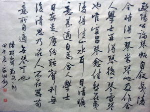 牛家湘書法作品