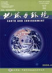 《地球與環境》