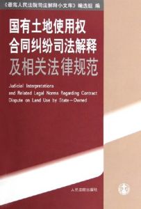 （圖）《最高人民法院關於司法解釋工作的規定》