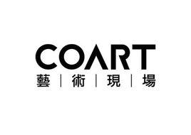 COART亞洲青年藝術現場