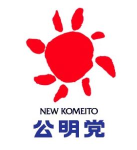 日本公明黨