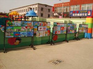 漢沽區第二幼稚園 漢沽區第二幼稚園