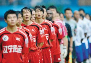 Liaoning Whowin F.C.