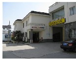 蘇州如家快捷酒店(獅子林店)