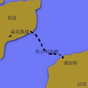 英吉利海峽隧道